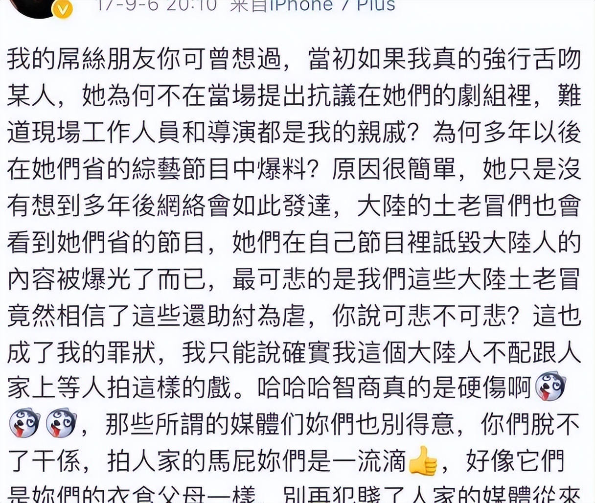 林心如价值三个亿项链 (林心如花3亿买条项链)