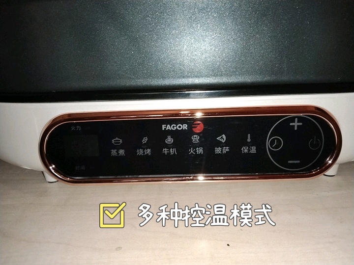 别再不停地往家买锅了！入坑法格多功能锅，烹炸烤煮焖炖样样行