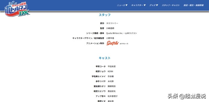 2022年四月新番一览简介表,2022年4月新番列表完整