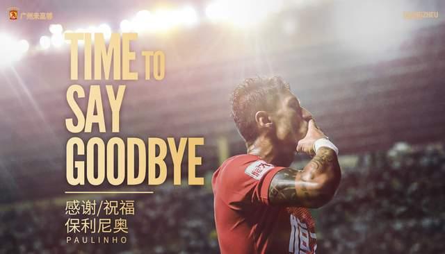 中超十大感人场面,中超2017赛季感动瞬间