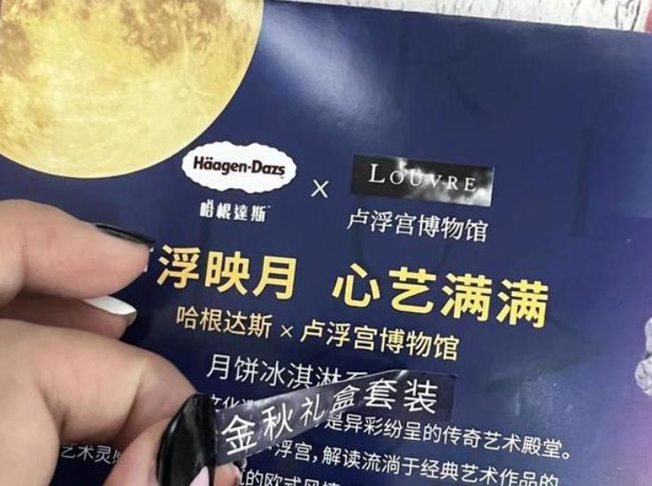 暴跌6亿！火了22年的网红店鼻祖，忽悠不动中国女人