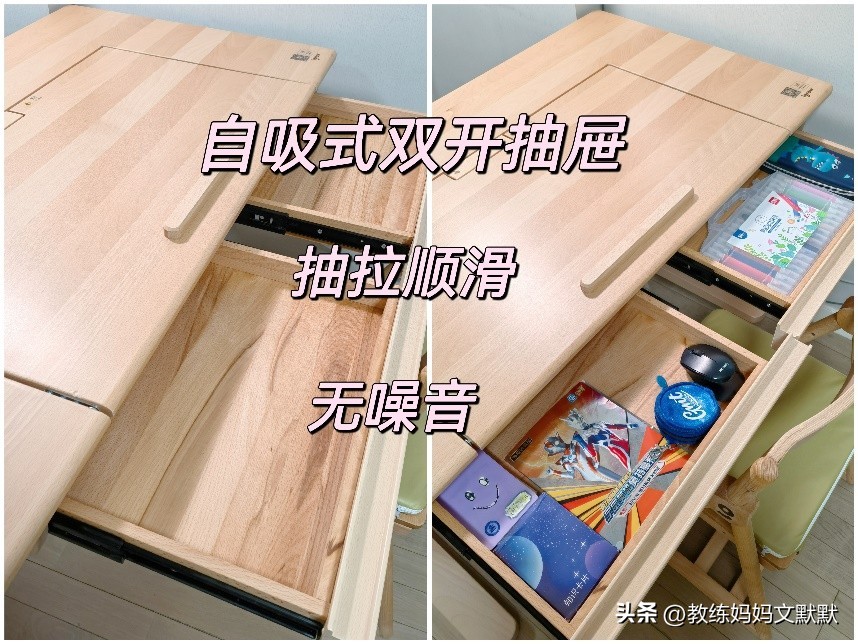爱果乐学习桌和2平米学习桌比较,学习桌怎么挑选性价比高