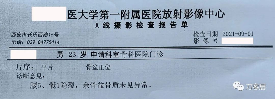 20岁出现峡部裂建议手术吗,20岁腰峡部裂了要不要手术