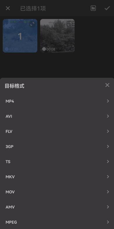 KB视频工厂，手机端功能超强大的视频编辑工具，目前完全免费