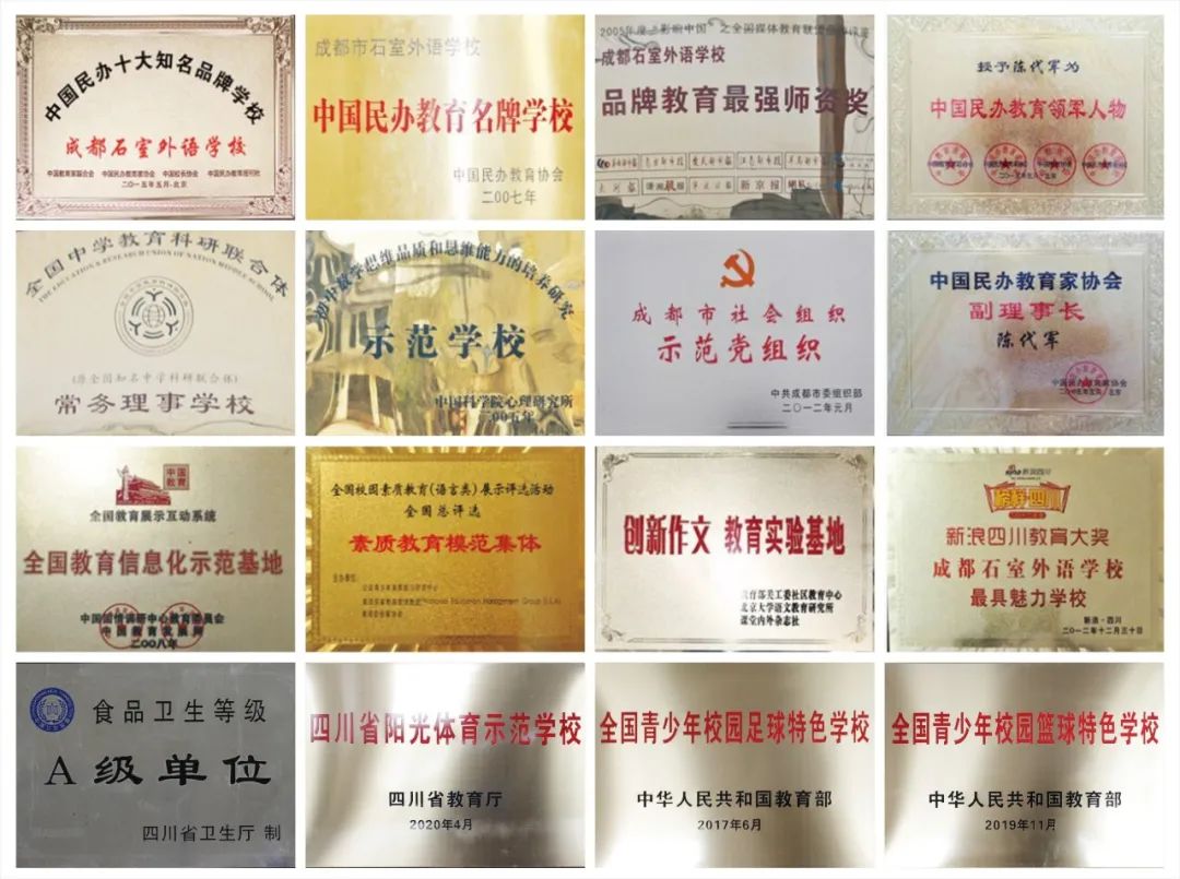 幼升小没摇中继续复读,金牛区幼升小