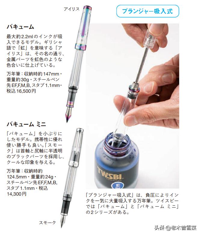 三文堂钢笔eco果冻黄测评,三文堂钢笔入门