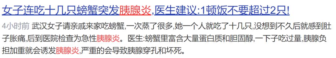 最近身体各个地方相继发炎,吃的东西会导致身体急性炎症