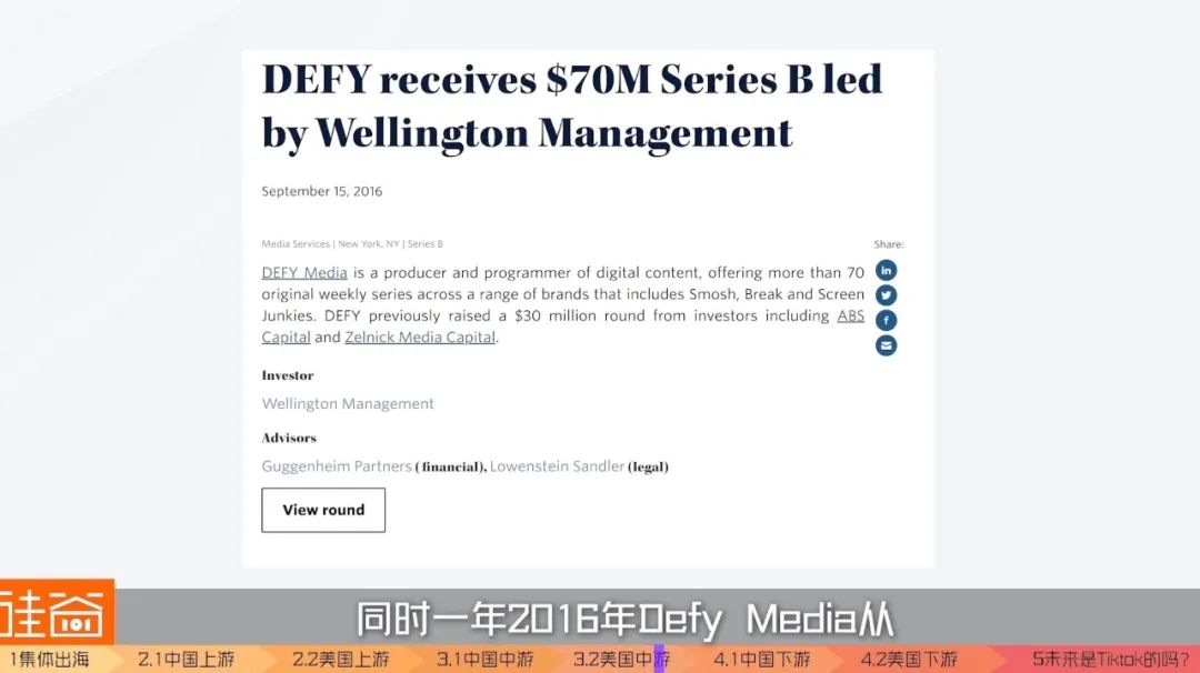 美国巨头都扶不起的直播电商，“中国队”出海能赢吗？