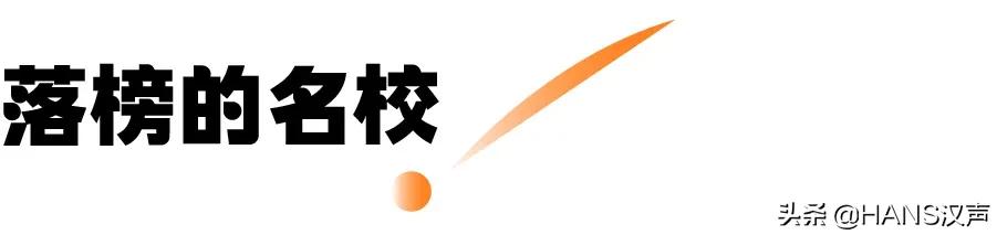 武汉校友捐款亿元榜,武汉大学校友单笔捐赠十个亿