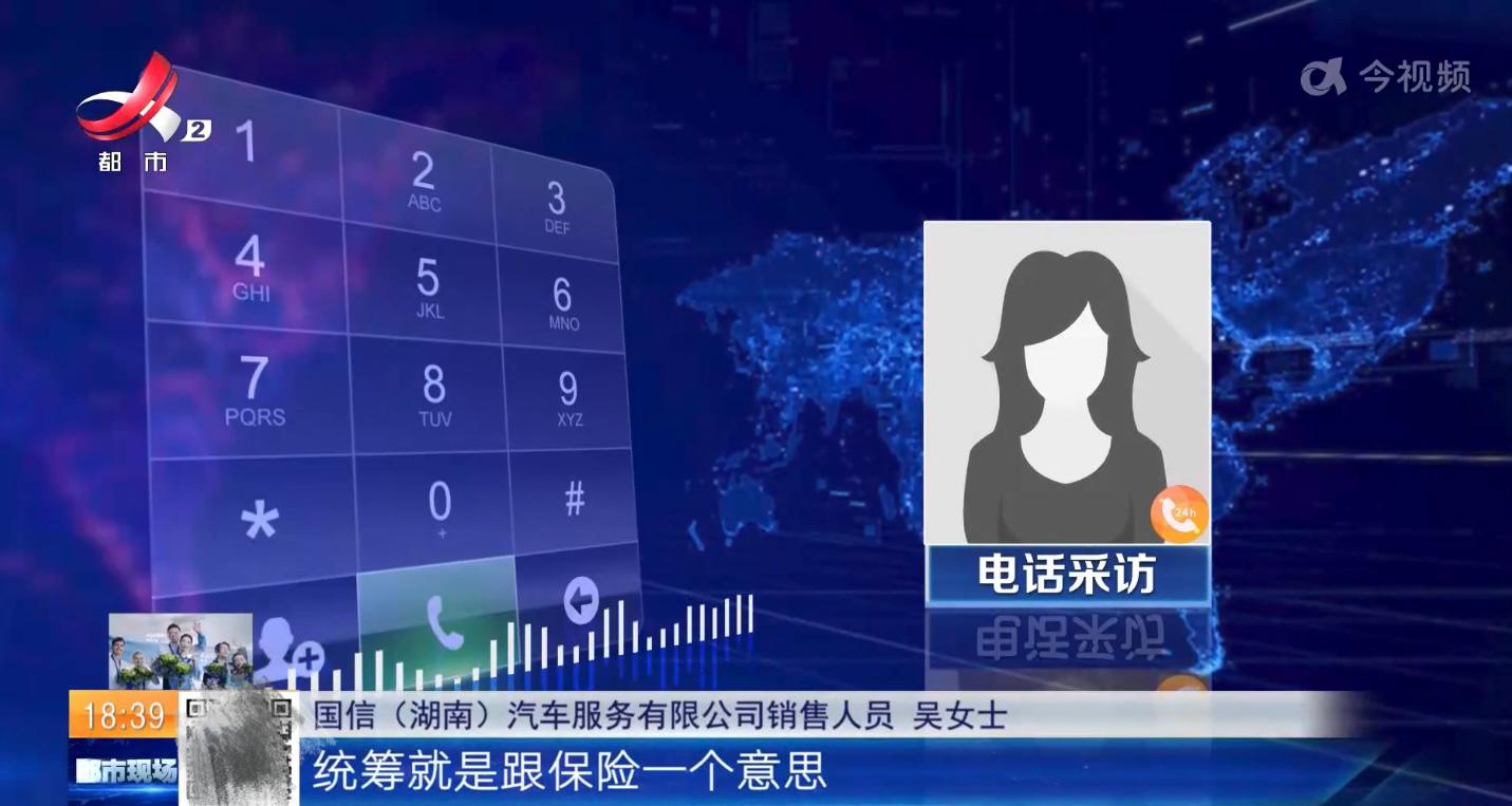 跑网约车司机买保险,网约车购买保险套路