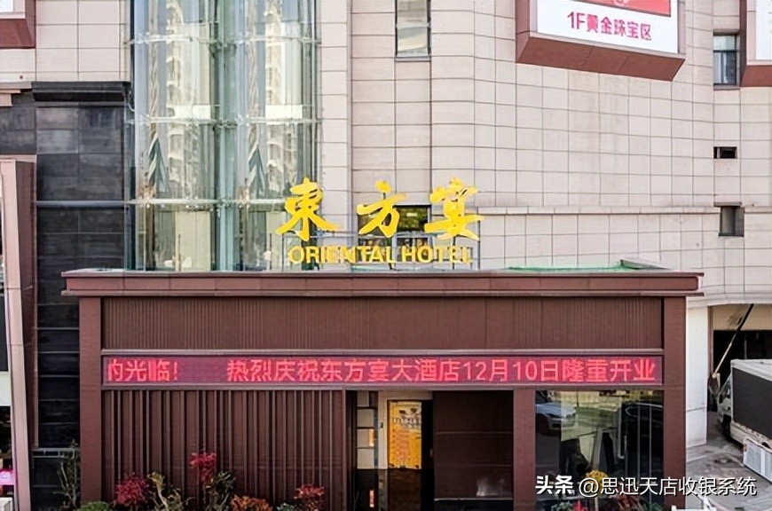 美食家餐饮管理系统技术支持,美食家快餐管理系统