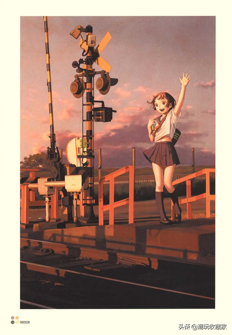 村田绘画作品,村田诗词