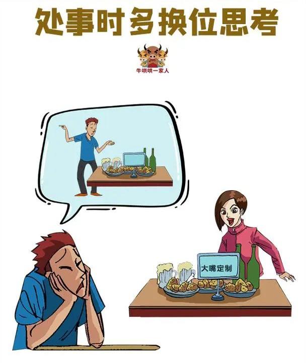 想要家庭和睦就得学会包容,夫妻不和该怎么处理