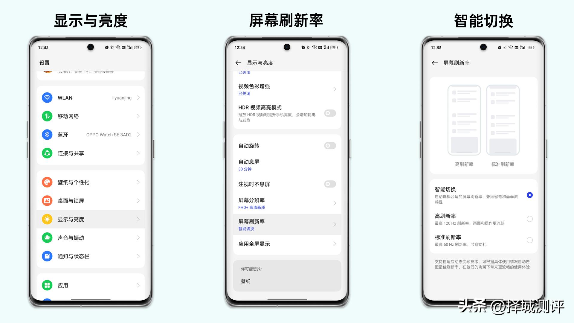 oppo如何增加手机续航能力,如何提高oppo手机的手机续航能力