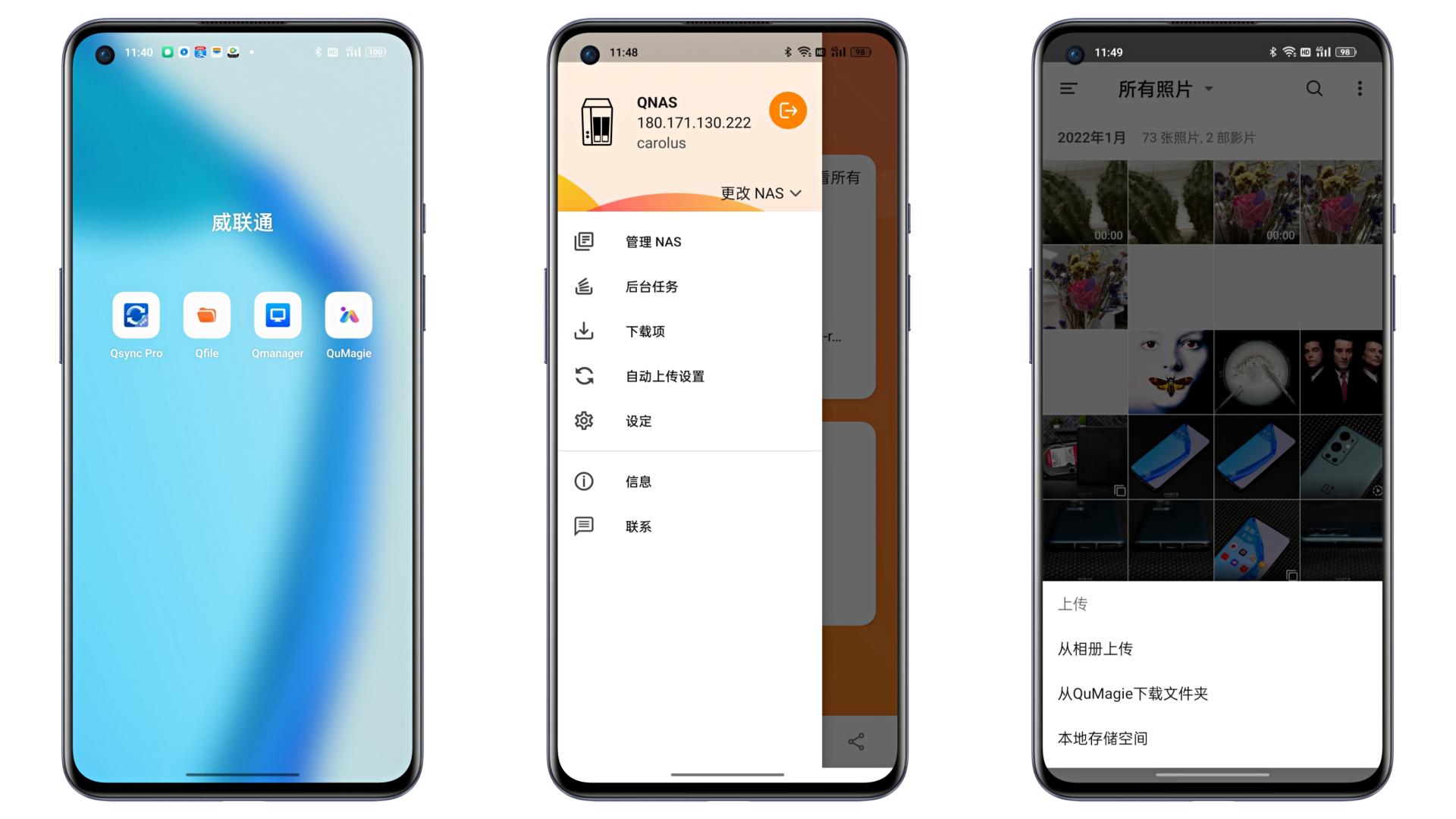 nas家庭服务器存储家庭视频照片,nas家庭云存储可以传文件吗