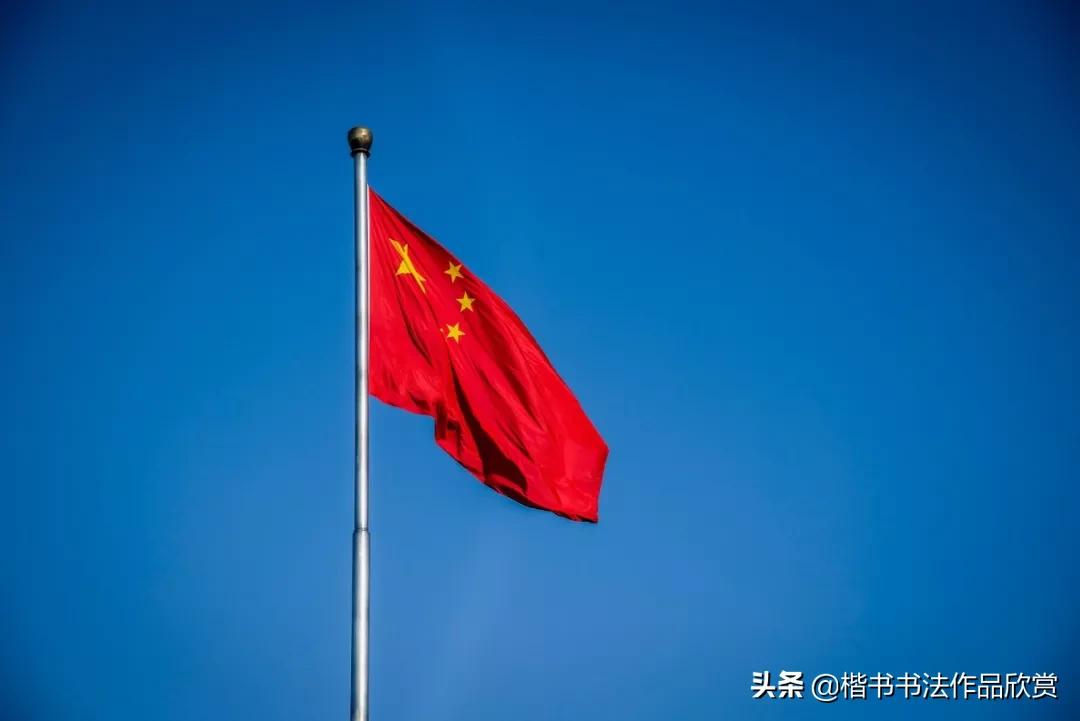 爱国诗词大全五言绝句,爱国诗词大全200字