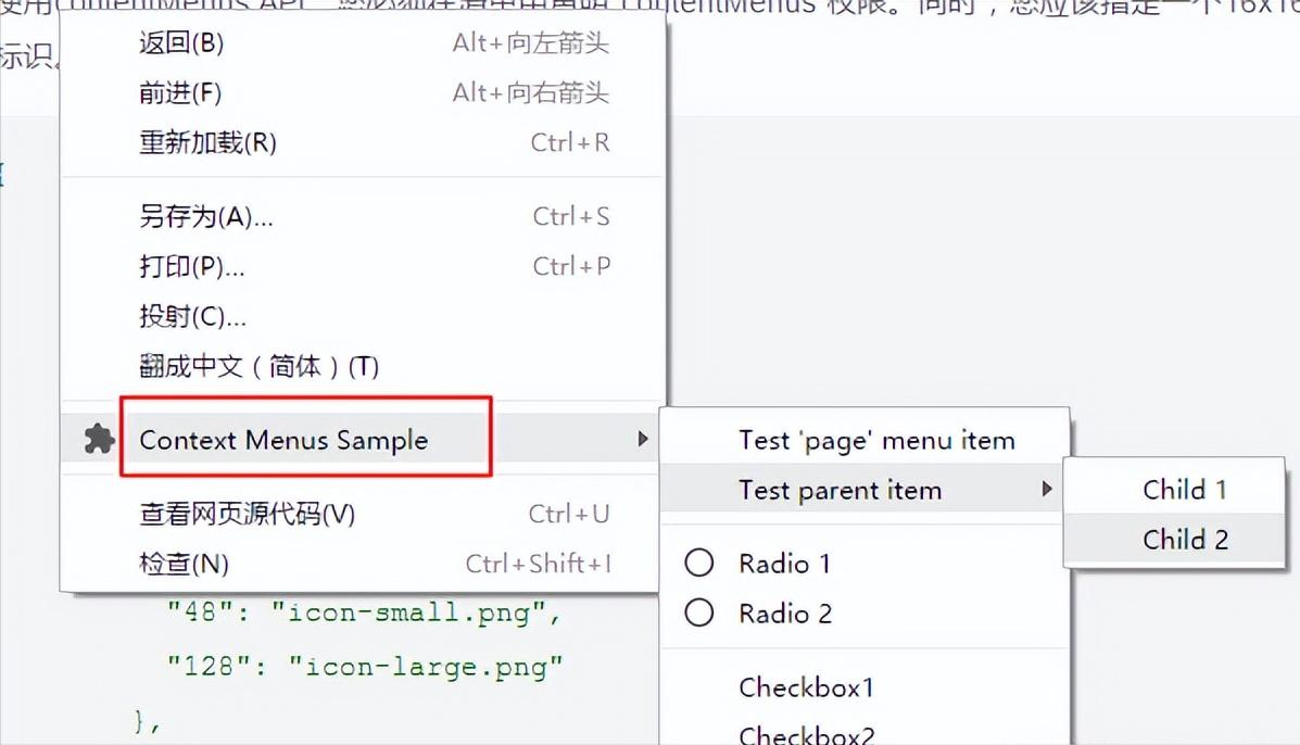 五款chrome神级插件推荐,chrome十大工具插件