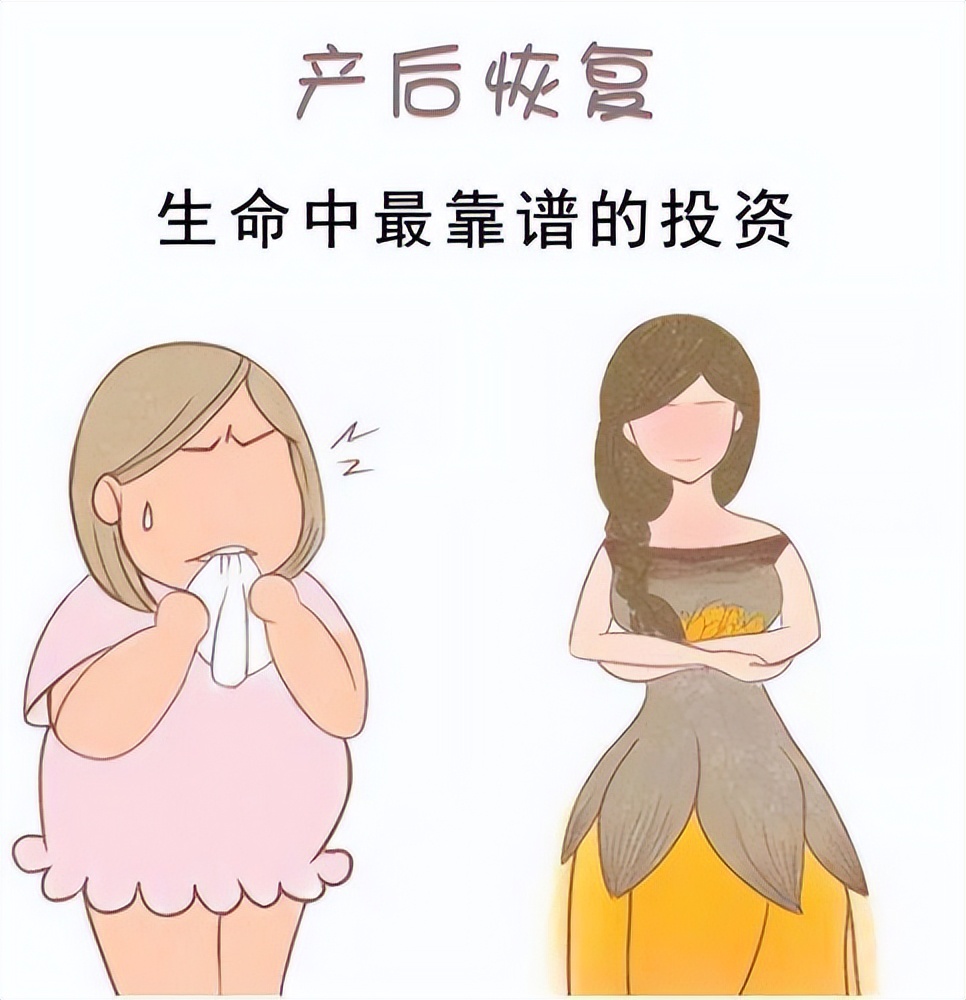 有哪些人建议做产后修复,你们都做产后修复了吗有效果吗