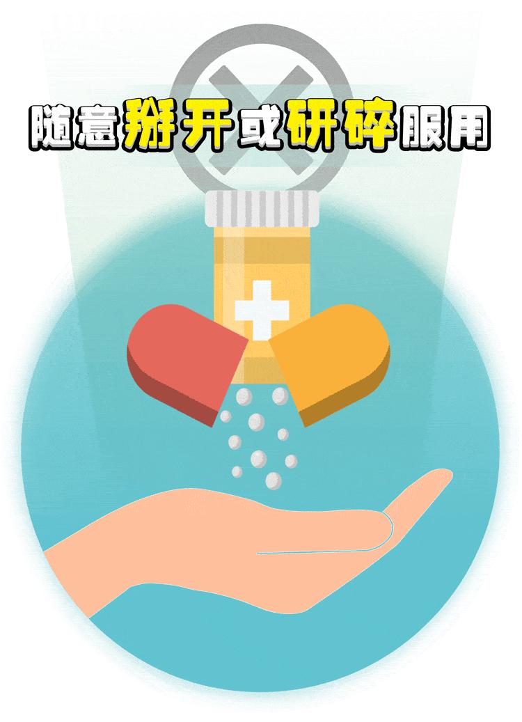 药可以嚼着吃吗,药可以放在胶囊里吗