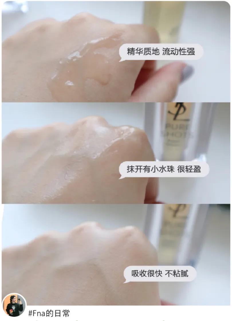 适合干皮贵妇精华测评 (适合混合性皮肤贵妇精华)