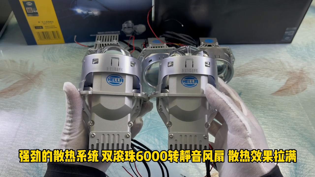 海拉8led,海拉5和海拉6哪个铺路好