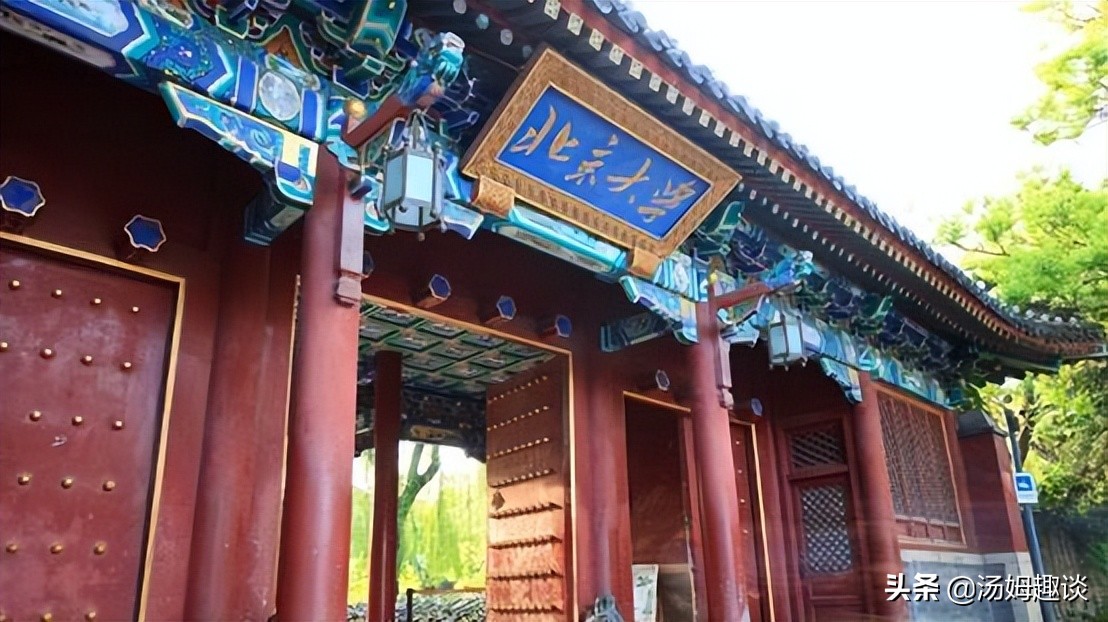 北大才子马骏炒期货亏400万,北大期货马骏