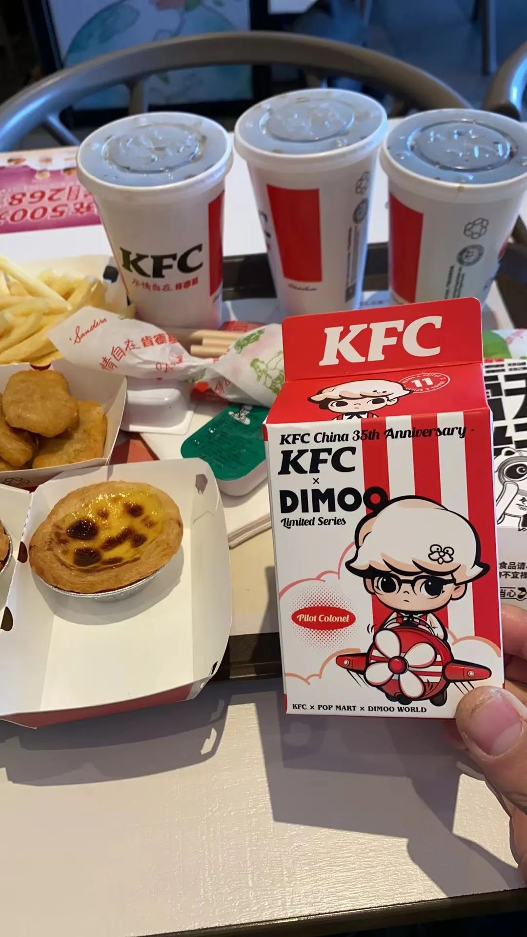 你这辈子有没有为谁拼过命广告,你这辈子有没有为肯德基拼过命