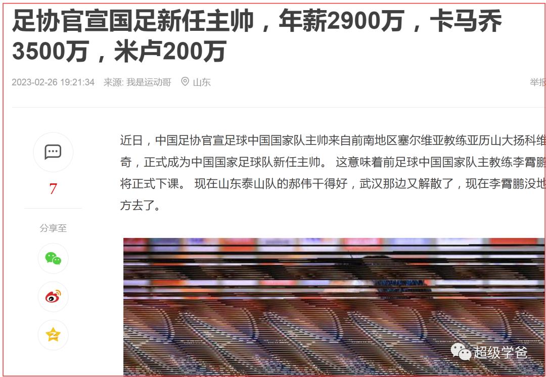 比尔盖茨的失败后成功故事,比尔盖茨的发迹人生