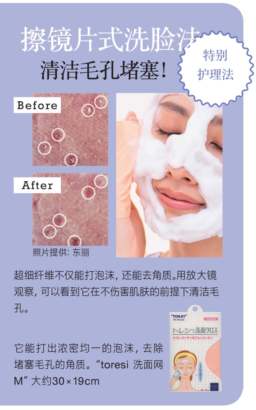 深层清洁脸部角质毛孔污垢,每天坚持热敷几分钟深层毛孔清洁