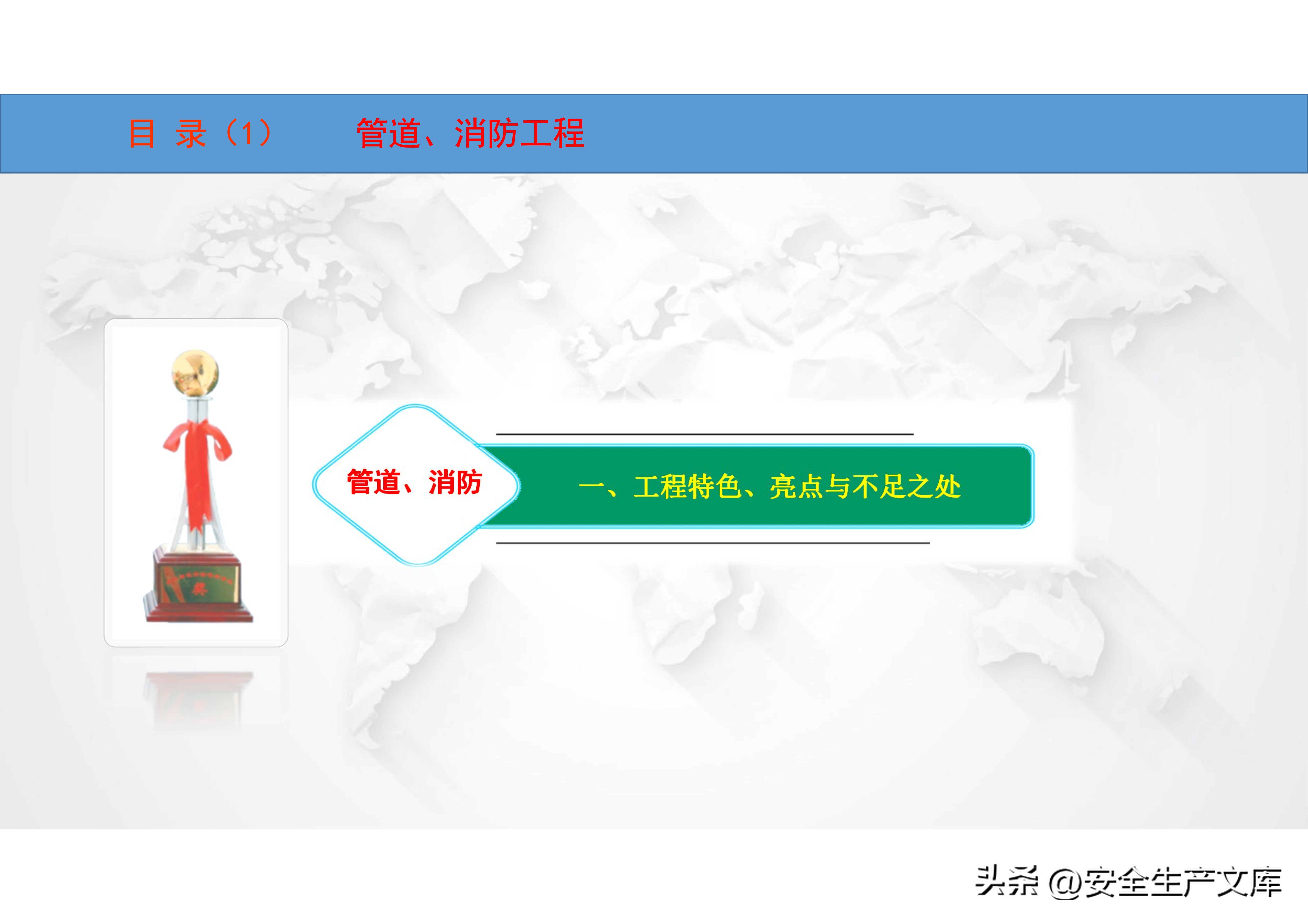 消防管道和暖通管道区别,消防暖通工程