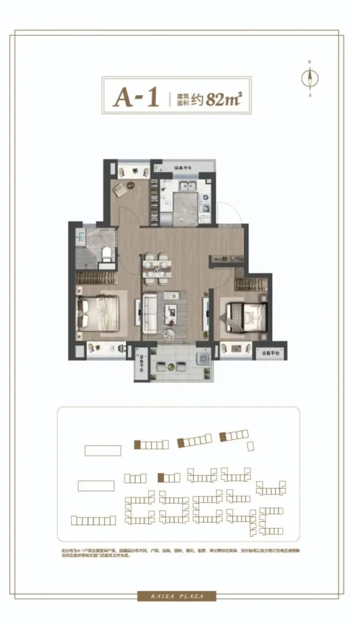 2022年嘉定菊园重点规划,2022年嘉定新房大全