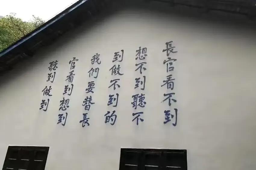 笑死个人的标语，层出不穷50图（上）