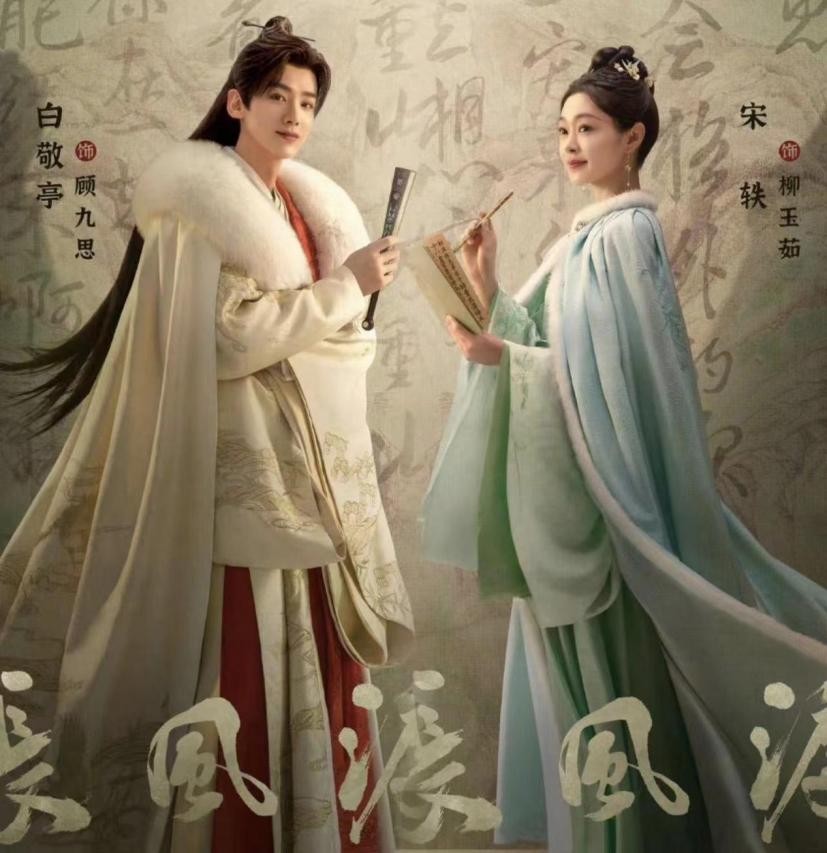 推荐几个百看不厌的经典电视剧,推荐10部百看不厌的经典电视剧