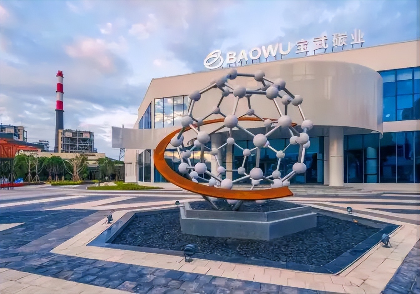 中国宝武炭业,宝武碳业上市最新进展