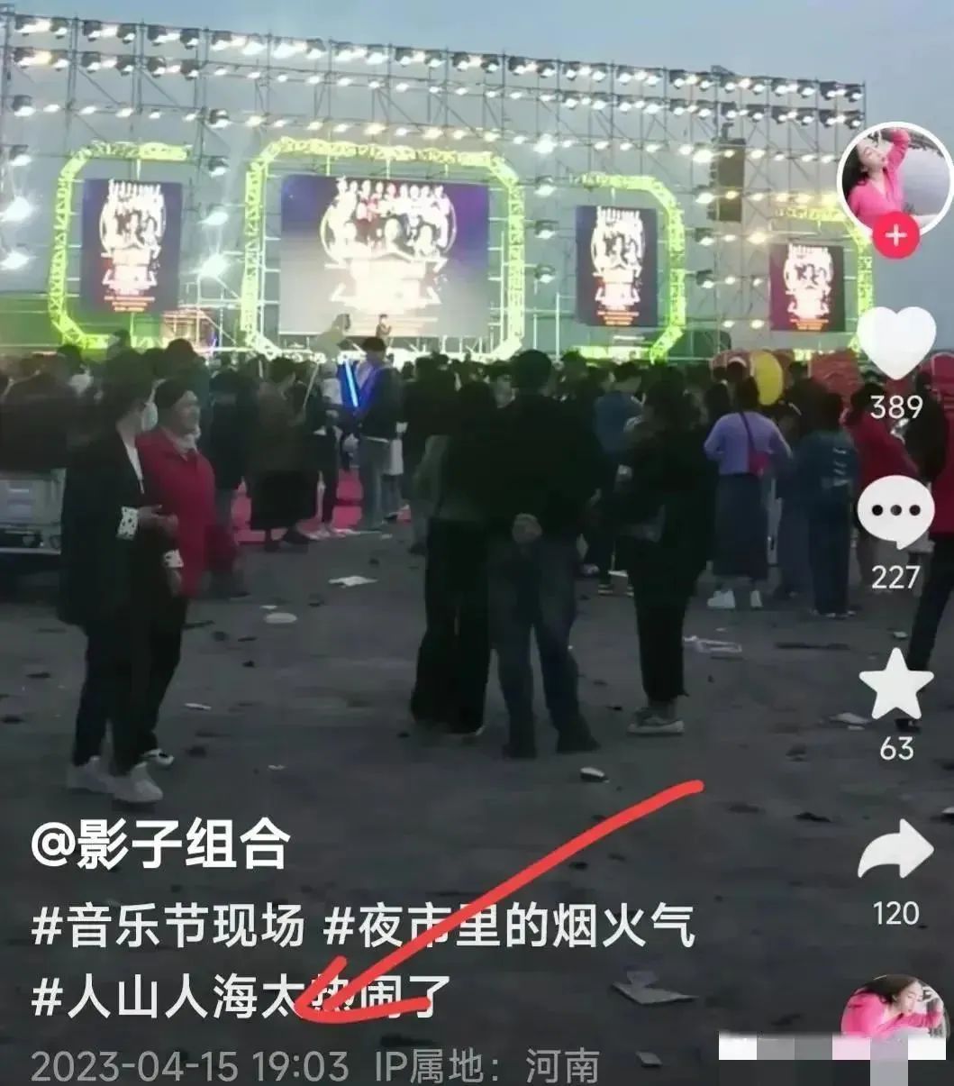 杂技失误女演员高空坠亡死因反转,观众还原女杂技演员坠亡事件