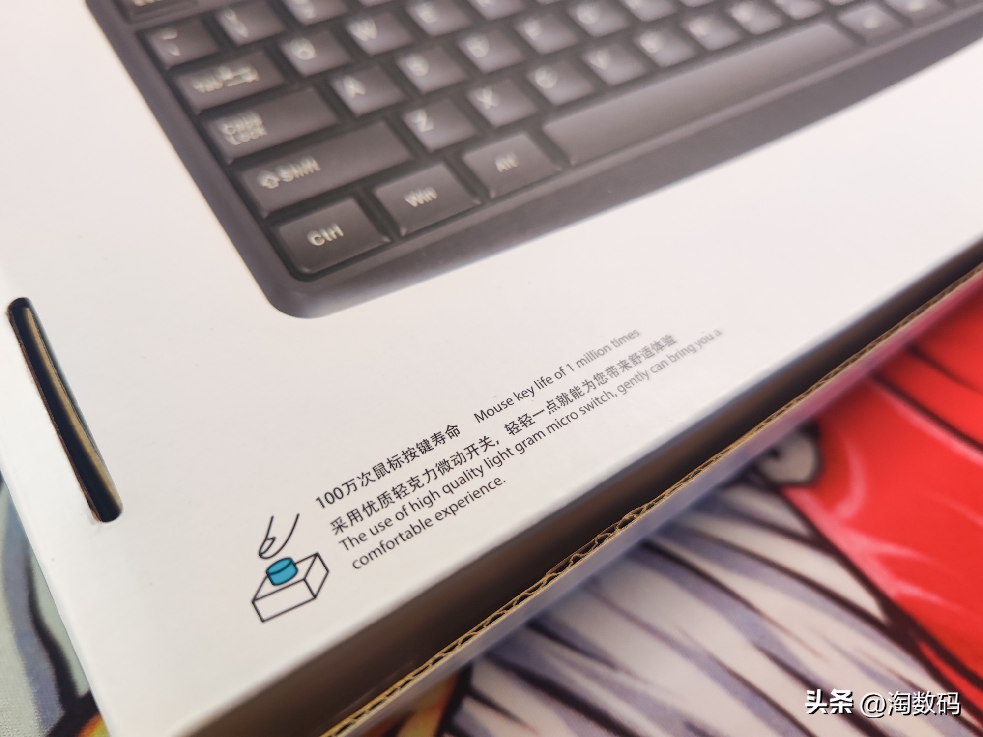 便宜电脑外设套装,富德新款鼠标套装