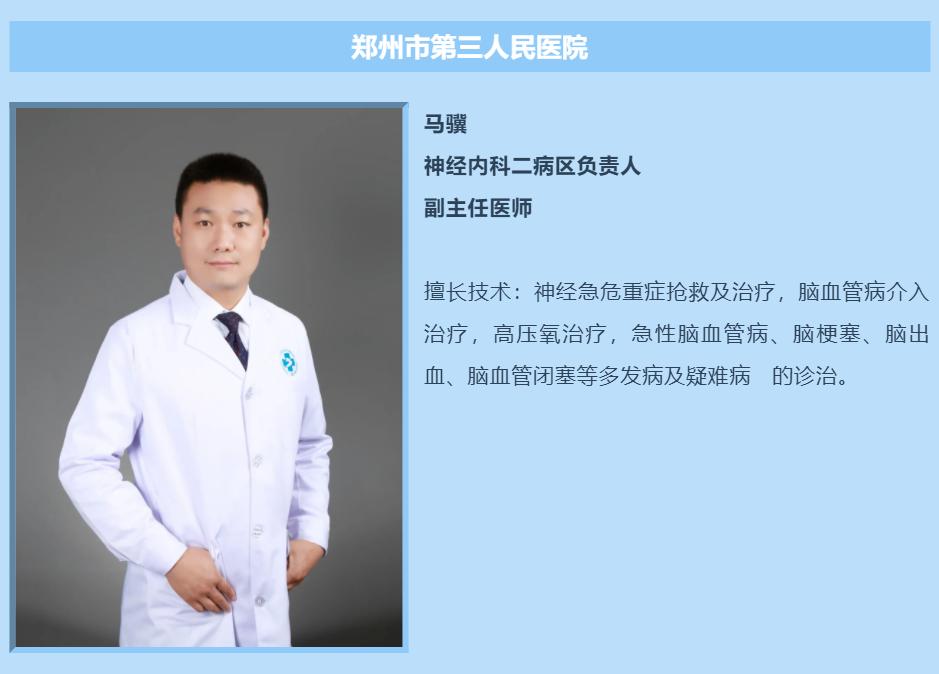 经常低头看手机会有什么问题,经常低头看手机背特别疼