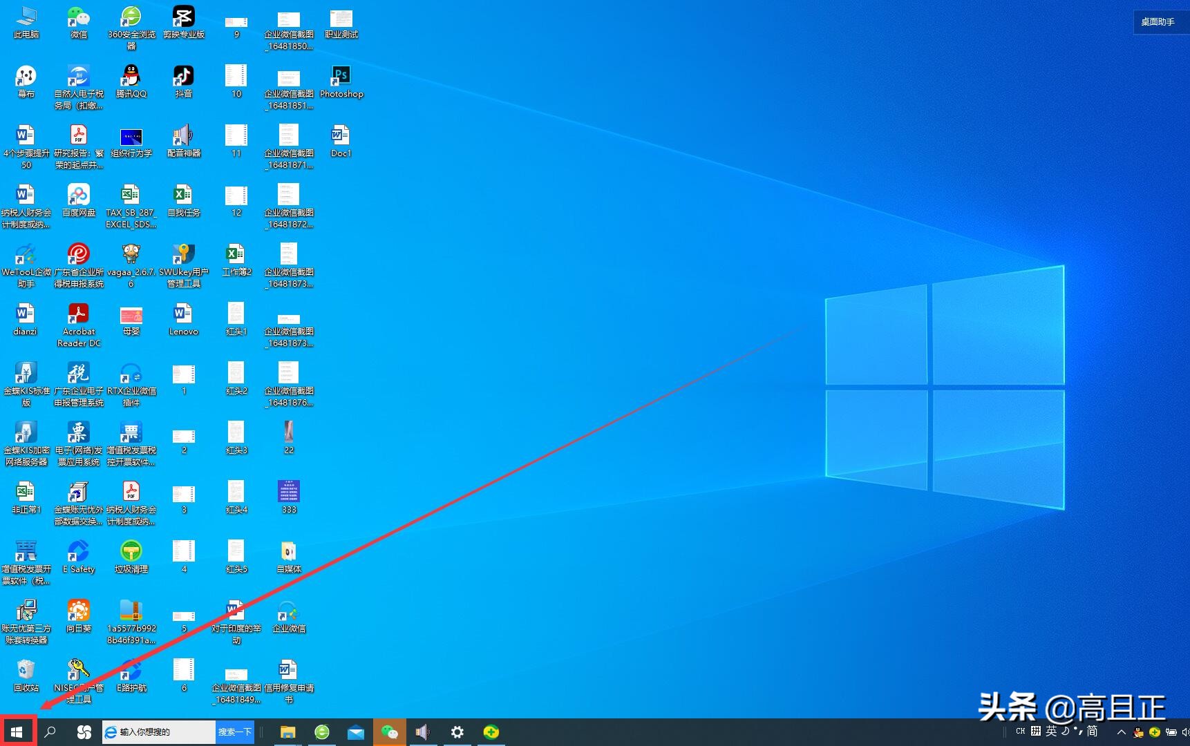 win10系统图片不直接显示出来,win10电脑打开软件乱码怎么解决