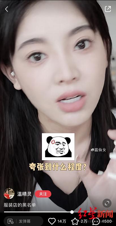 为啥抖音网红店很多都是预售,网红店超长预售