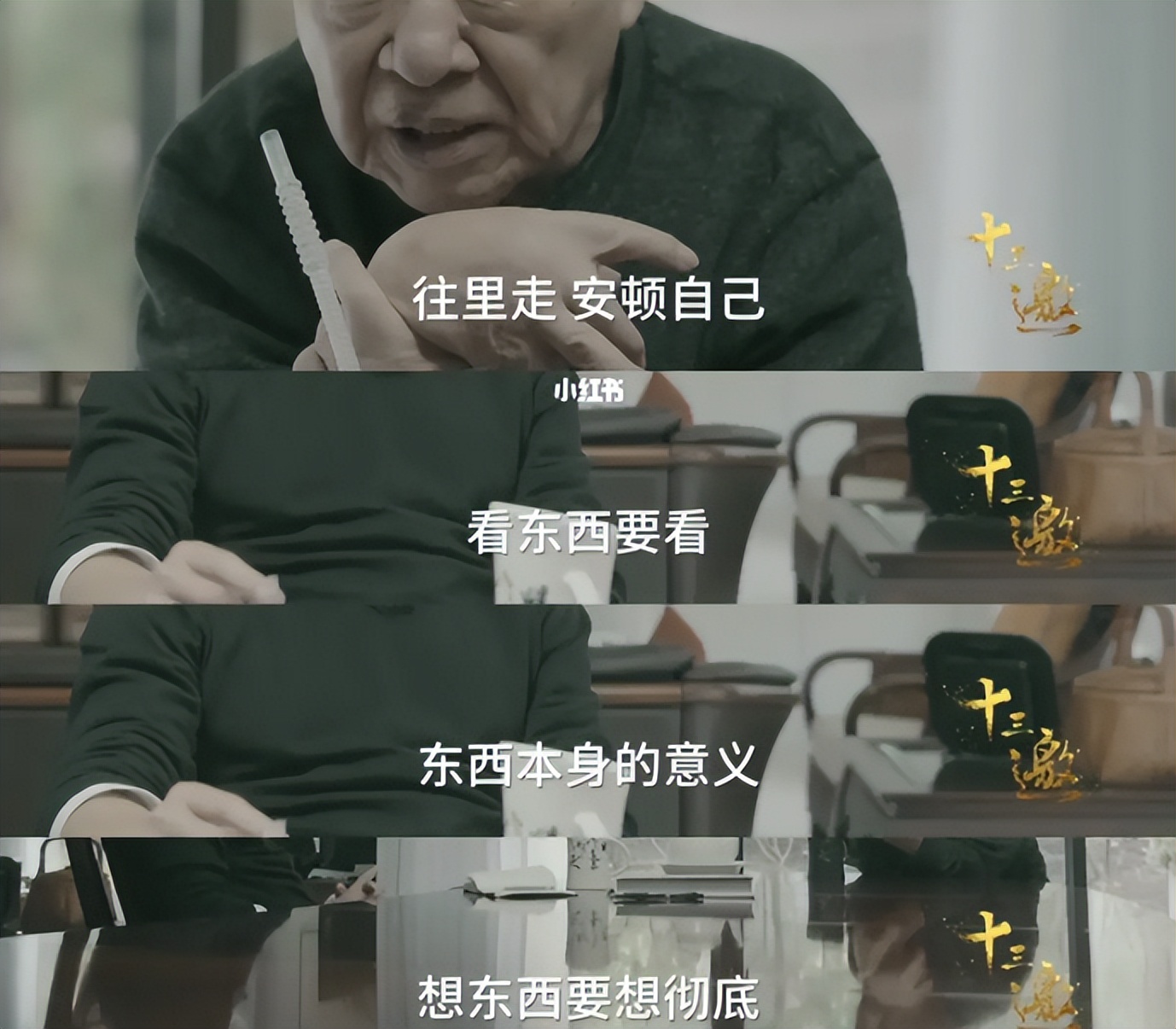 一个人最大的失败是没有认清自己,一个人最大的智慧承认自己的无知