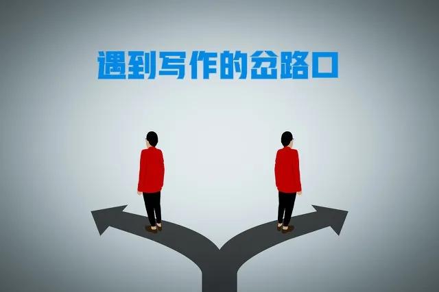 头条写文章没有思路,头条写文章注意事项