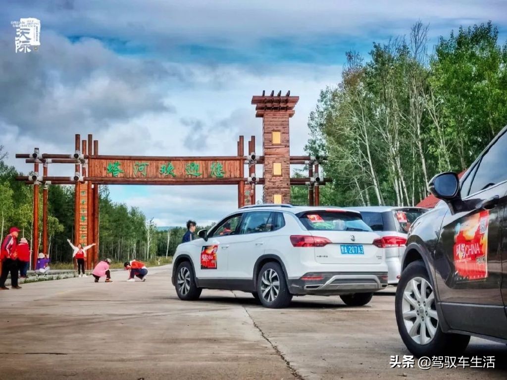 挑战极寒自驾游大兴安岭,大兴安岭金秋穿越之旅