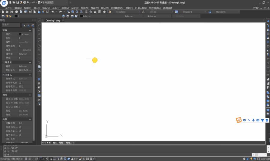 浩辰cad中如何改变点画线的间距,浩辰cad怎么用坐标点画线段