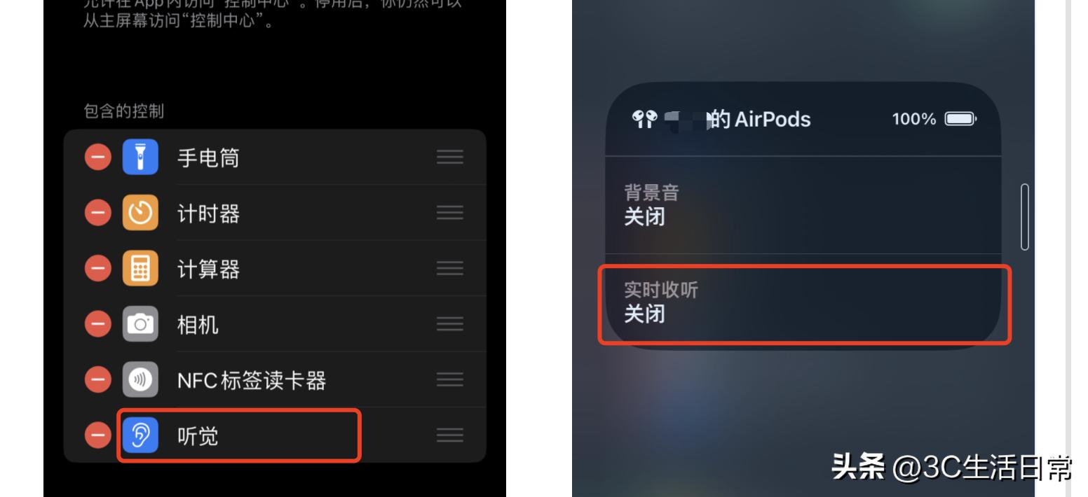 iphone鎵嬫満瀹氫綅鐩戝惉,iphone瀹氫綅鐩戝惉
