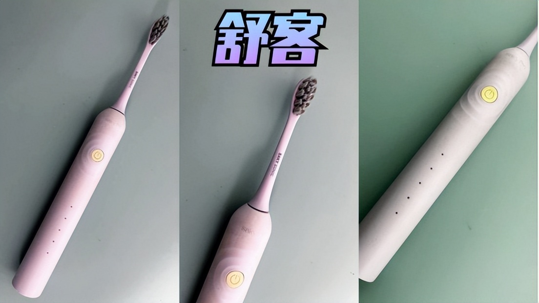 2023扉乐电动牙刷测评,usmile和飞利浦电动牙刷吐槽测评