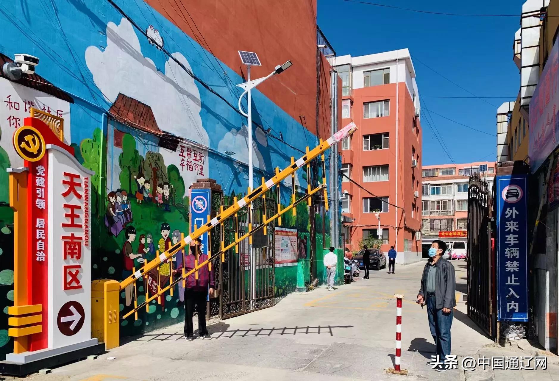 弃管小区居民自治,老旧小区自治新模式