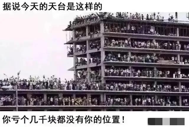 世界杯赛场超级冷门,世界杯冷门场