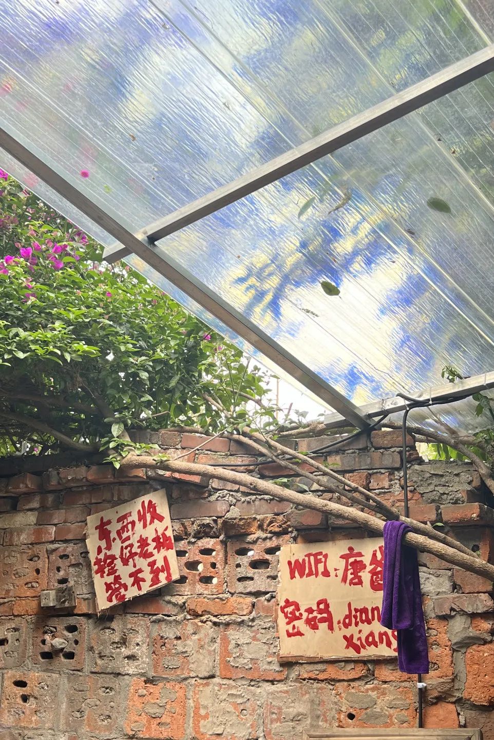 烂偏偏冷锅串串成都店,烂偏偏冷锅串串德阳店