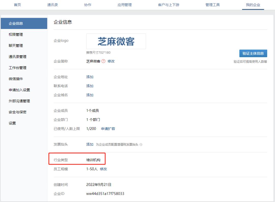 企微转发和企微群发的区别,企微群发可以再次群发一条吗
