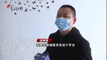 京东买的手机激活日期不一样,京东手机购买之后多久激活